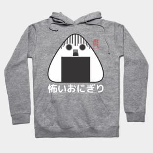 Scared Onigiri Hoodie